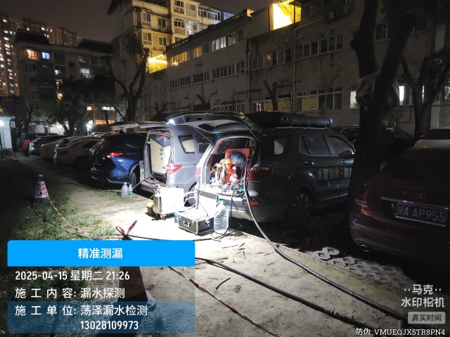 海晏本地消防水管漏水检测维修公司电话
